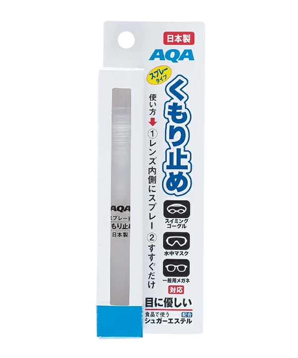 AQA エーキューエー スプレー式くもり止め 12cc KA-9058