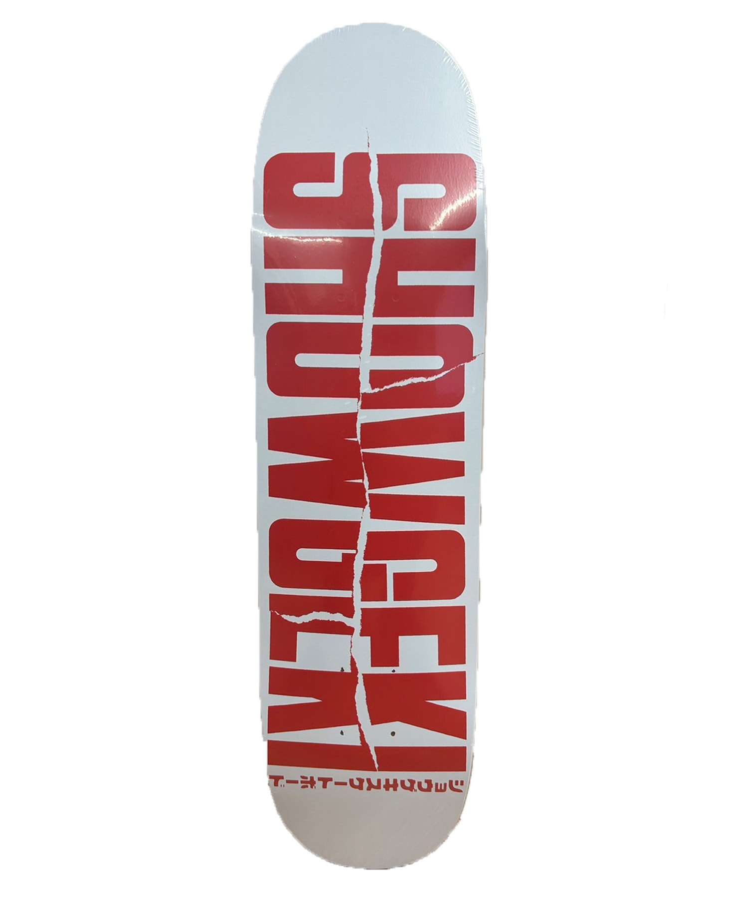 5枚セット売り！ 板 スケートボード 8インチ ブランクデッキ くす 部品 赤 