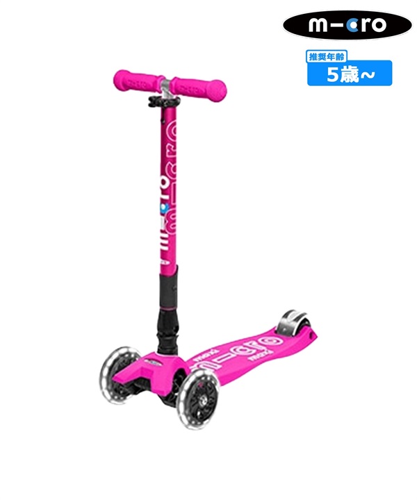 M-CRO マイクロスクーター キックボード マキシマイクロ デラックス LED 折りたたみ ムラサキスポーツ