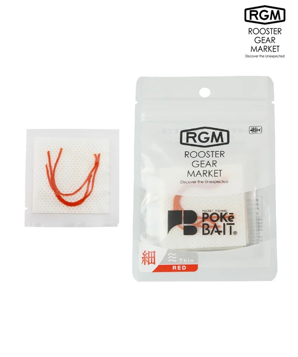 ROOSTER GEAR MARKET ルースターギアマーケット POKEBAIT フィッシング 餌 ベイト RGM ムラサキスポーツ