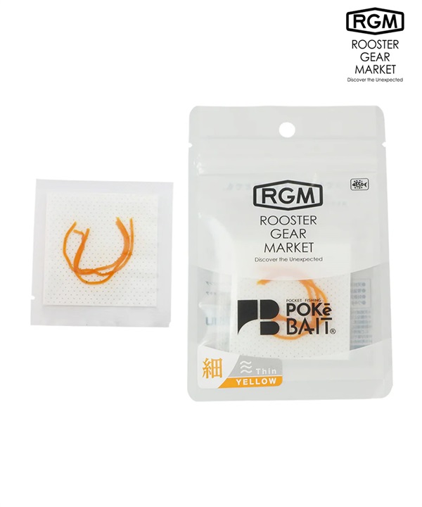 ROOSTER GEAR MARKET ルースターギアマーケット POKEBAIT フィッシング 餌 ベイト RGM ムラサキスポーツ