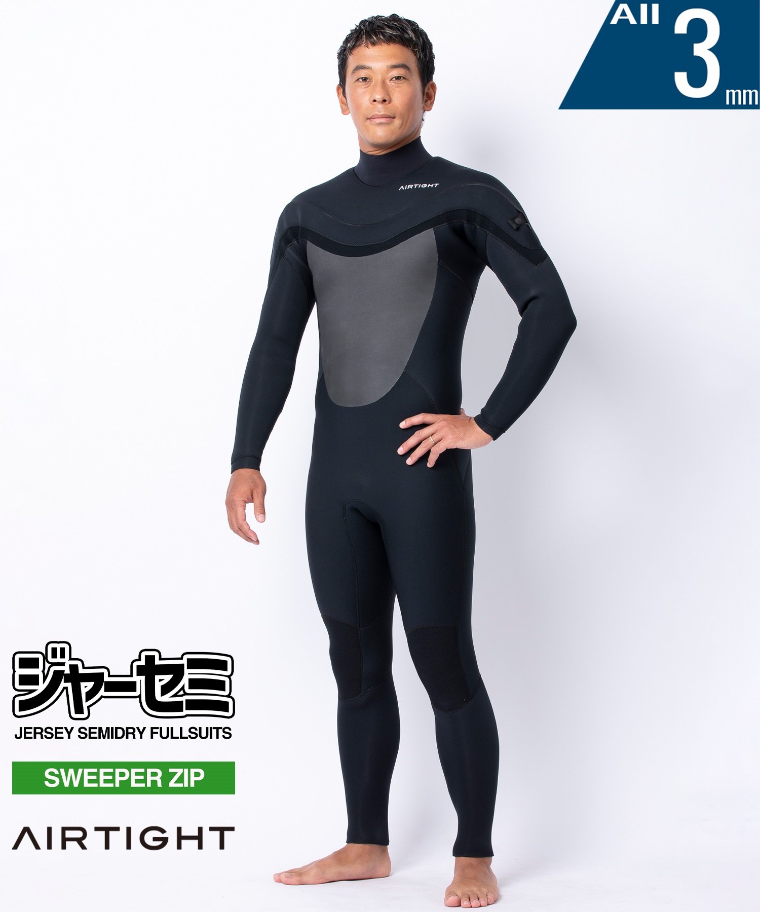 AIRTIGHT エアータイト JERSEMI FUSION 3X3mm メンズ サーフィン ウェットスーツ ジャージセミドライ ジャーセミ ムラサキスポーツ限定(BLK-M)
