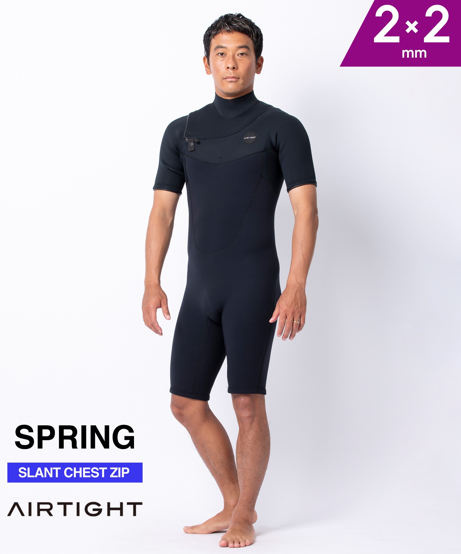 AIRTIGHT エアータイト EDGE エッジ 2X2mm メンズ ウェットスーツ