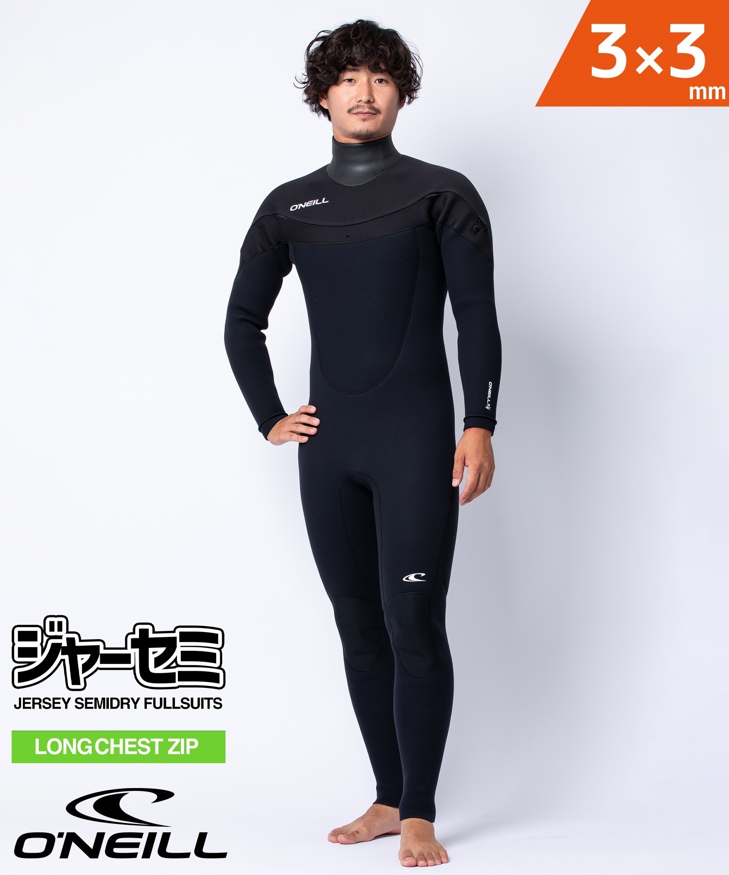 ONEILL オニール LCZ MR JERSEY SDRY 3X3mm MFW-576A5 メンズ ウェット