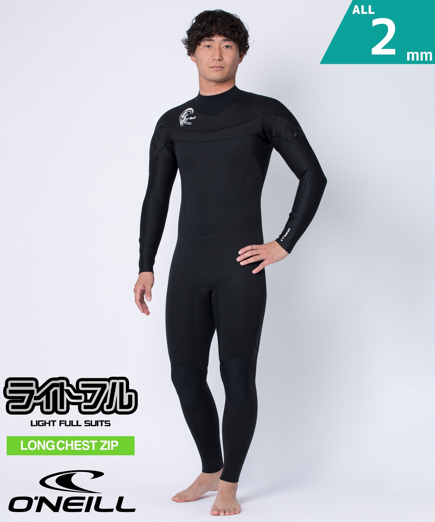 ONEILL オニール LCZ MR LIGHT 2mm MSS-126A5 メンズ ウェットスーツ フルスーツ ムラサキスポーツ限定