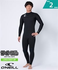 ONEILL オニール LCZ MR LIGHT 2mm MSS-126A5 メンズ ウェットスーツ フルスーツ ムラサキスポーツ限定(BLK-M)