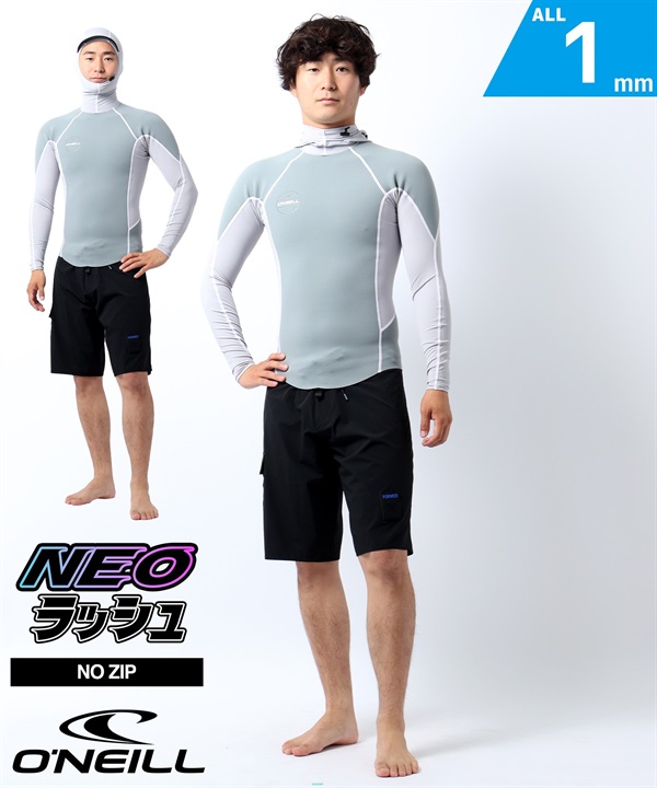 ONEILL オニール  NZ OZON HOOD 1mm WSS-900A5 メンズ ウェットスーツ ジャケット ネオラッシュ ムラサキスポーツ