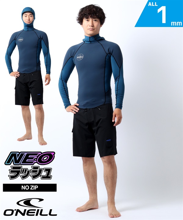 ONEILL オニール  NZ OZON HOOD 1mm WSS-900A5 メンズ ウェットスーツ ジャケット ネオラッシュ ムラサキスポーツ