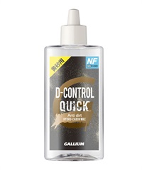 GALLIUM ガリウム D-CONTROL QUICK 100ML SW2273 スノーボード ジェル