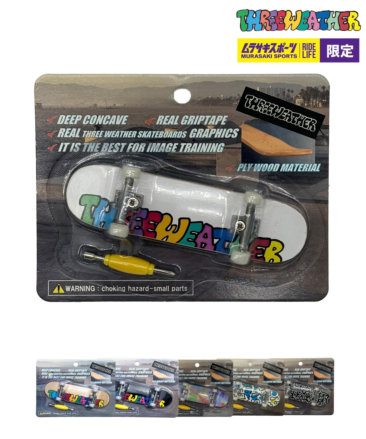THREE WEATHER スリーウェザー スケートボード フィンガーボード
