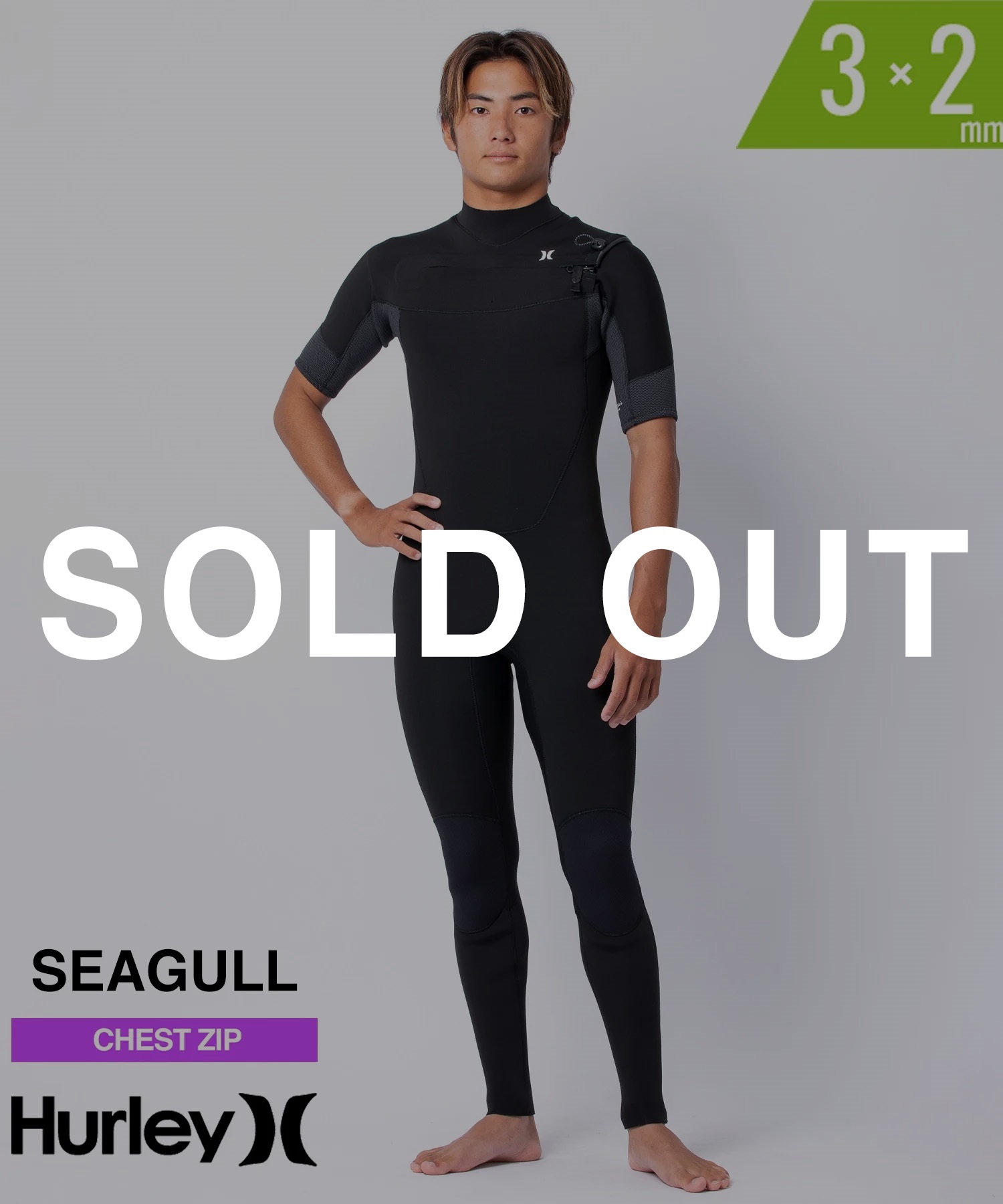 HURLEY ハーレー アドバンテージ プラス MZSGAD25 ウェットスーツ