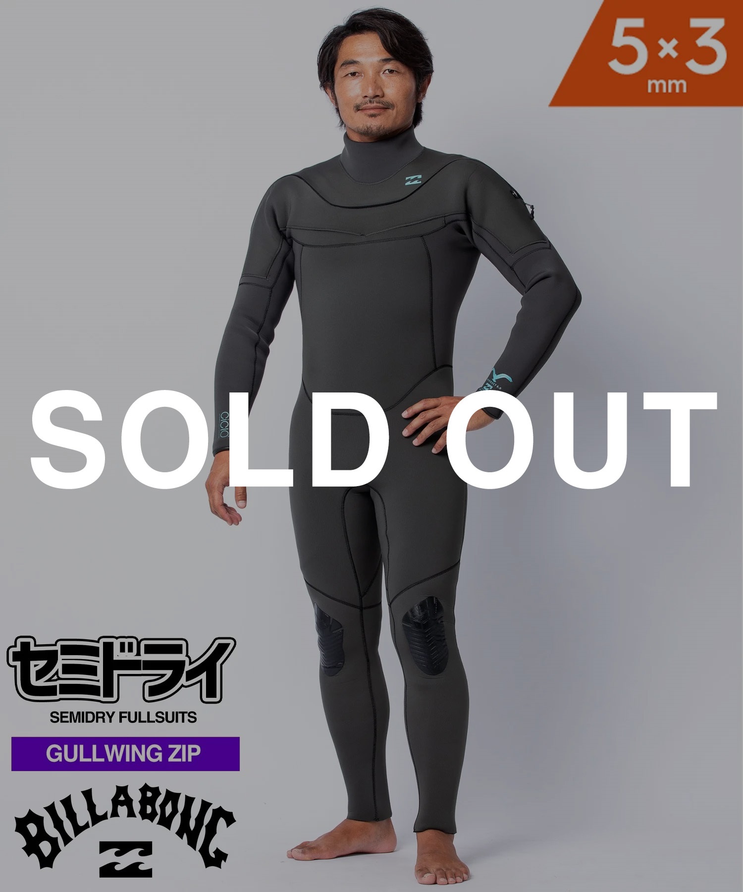 Billabong セミドライスーツ 5x3ミリ　XL BILLABONG（ビラボン） ウェットスーツ セミドライ レディース 21-22