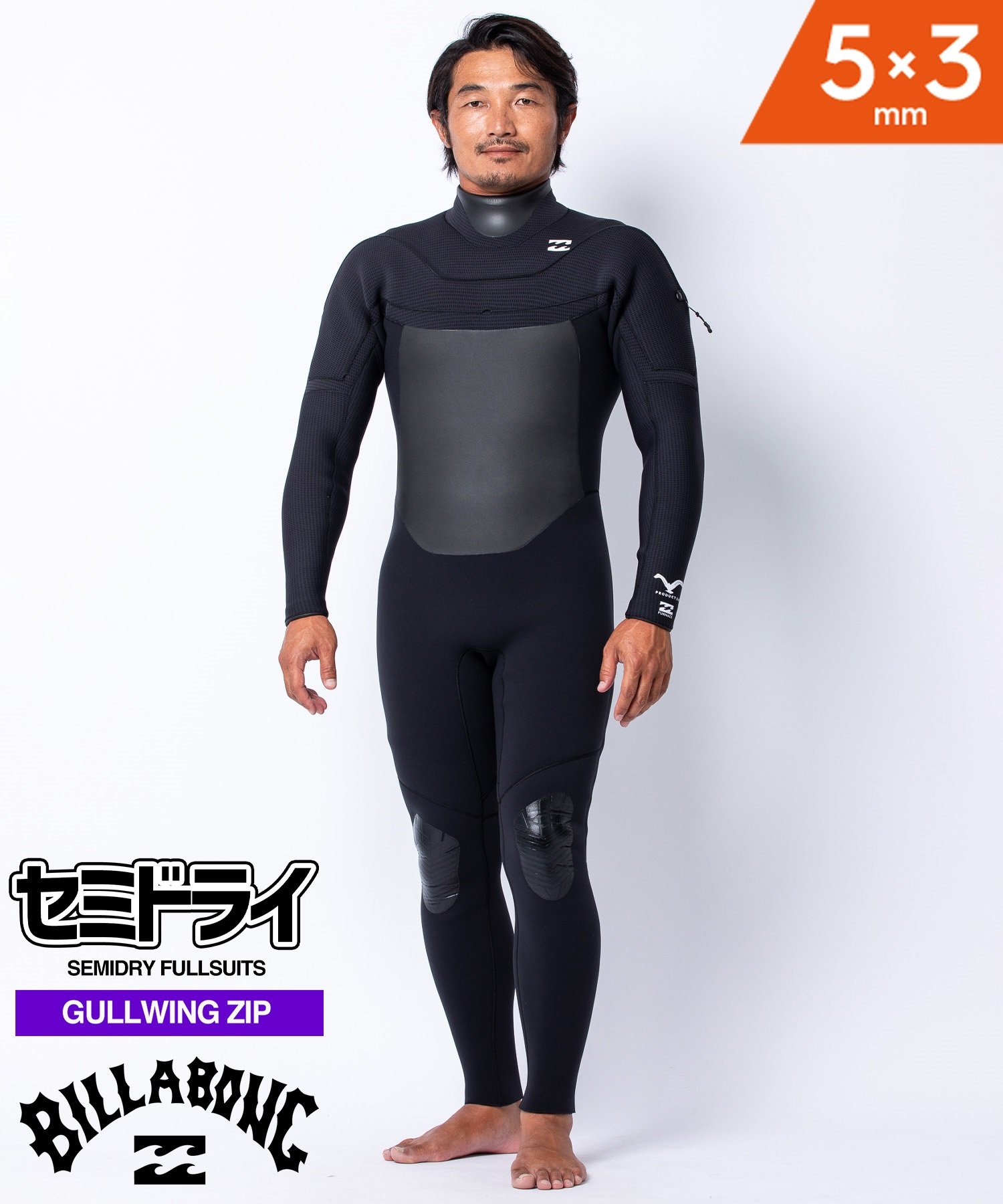 専用BILLABONG ビラボン ガルウィングジップ セミドライ ＭＬ新品 BILLABONG ビラボン GULLWING 4D PRO 5×3mm BF018-622