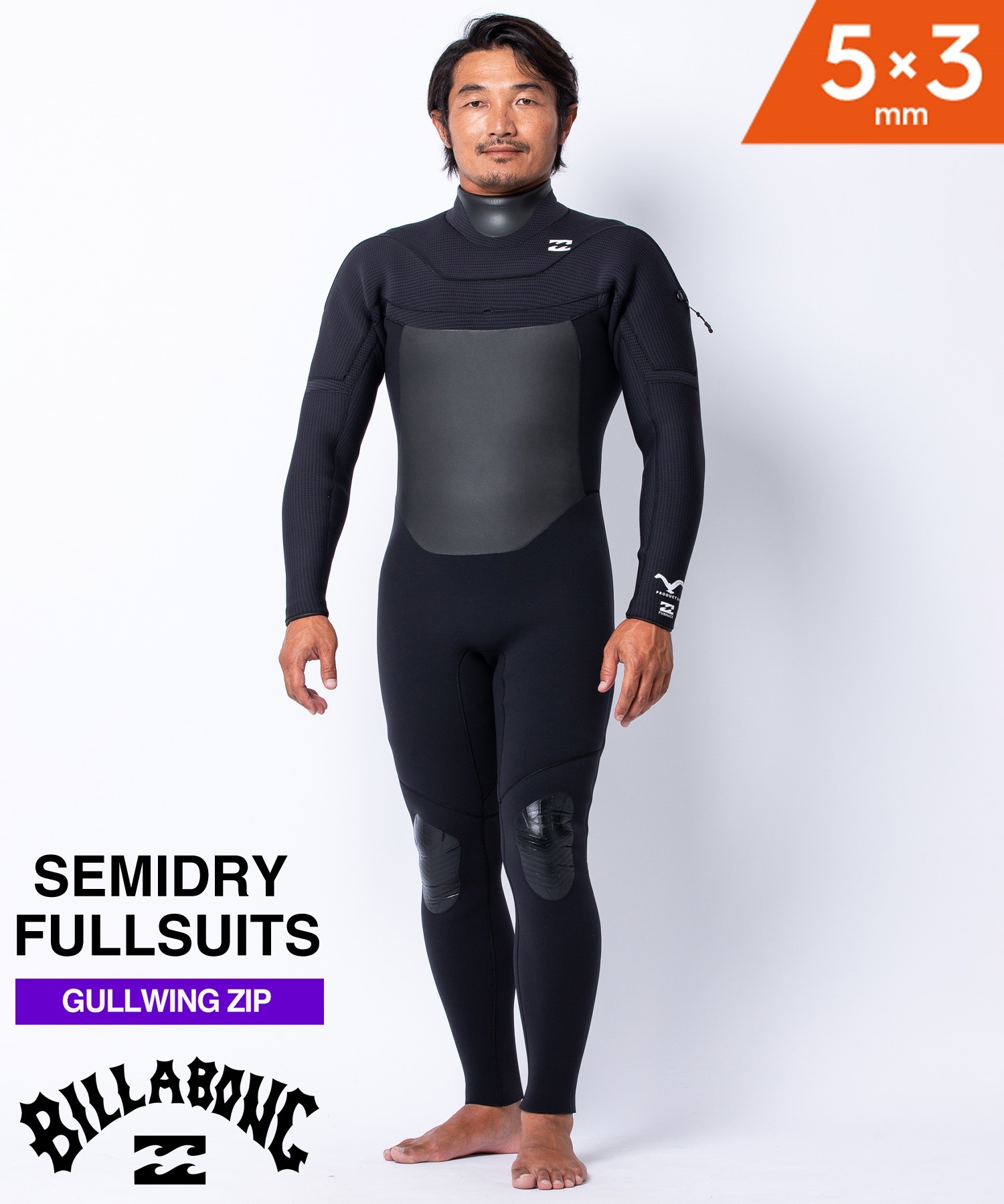 美品ビラボンジャーセミ Amazon | 23-24 BILLABONG ビラボン セミドライ ウェットスーツ