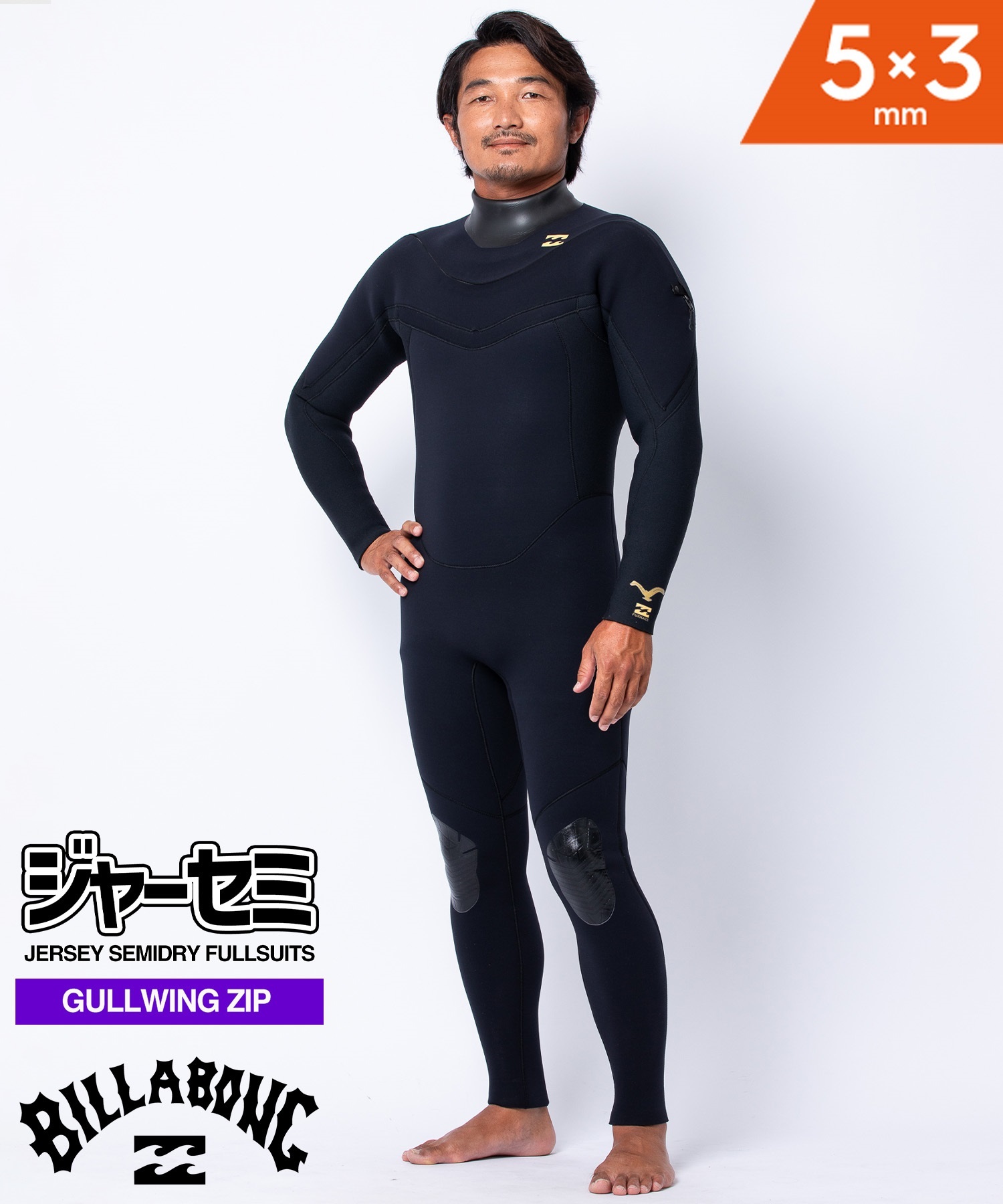 BILLABONG ウェットスーツ 黒　新品　M BILLABONG ビラボン バックジップ アブソリュート BE018-003 ウェット