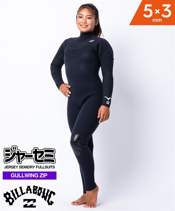 フルウェットスーツ（レディース） wetsuit-28_list.jpg