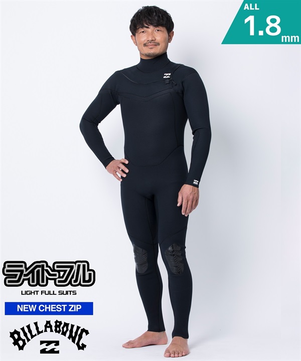 BILLABONG ビラボン NCZ LIGHTFULL 1.8mm BF018-010 チェストジップ メンズ ウェットスーツ フルスーツ ライトフル ムラサキスポーツ限定(BKW-M)
