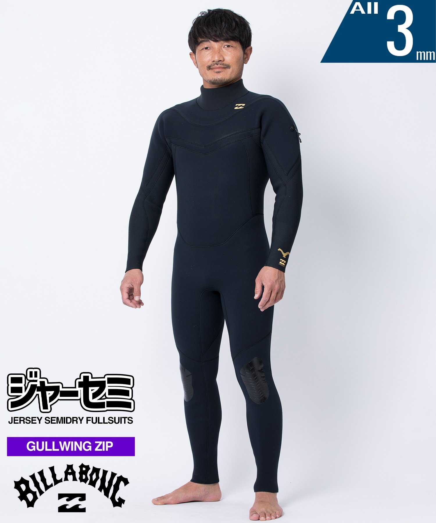 BILLABONG ビラボン GLZ JERSEY 3X3mm BF018-014 ガルウィングジップ メンズ ウェットスーツ ジャーセミ ムラサキスポーツ限定(BKG-M)