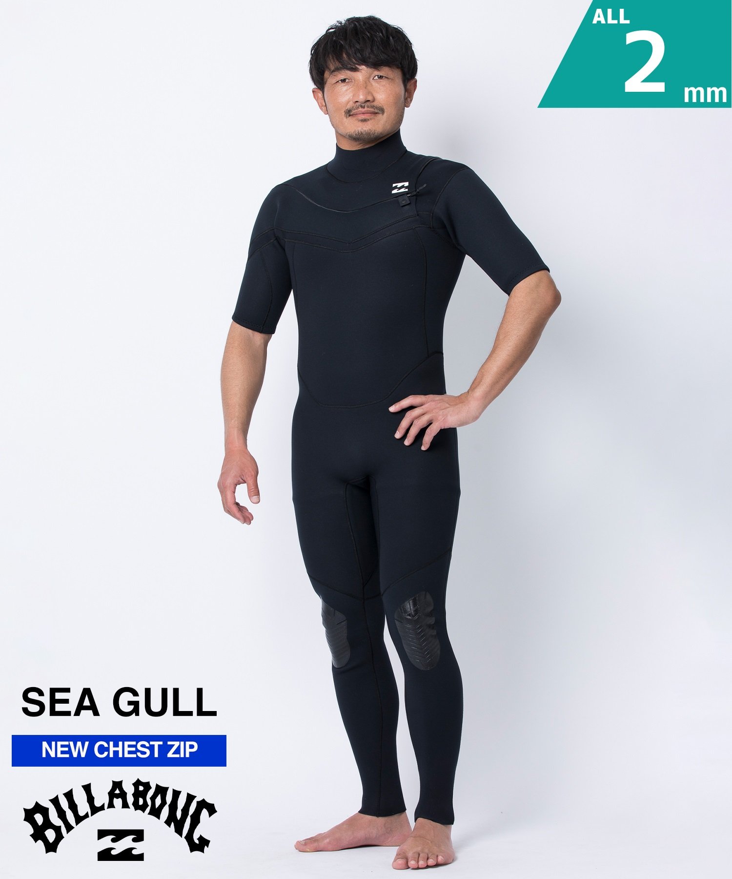 BILLABONG 25 ビラボン フルスーツ サーフィン ウェットスーツ