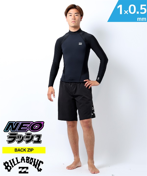 BILLABONG ビラボン NATURAL POLYLITE JACKET 1×0.5mm BF018-881 メンズ ウェットスーツ ネオラッシュ ムラサキスポーツ