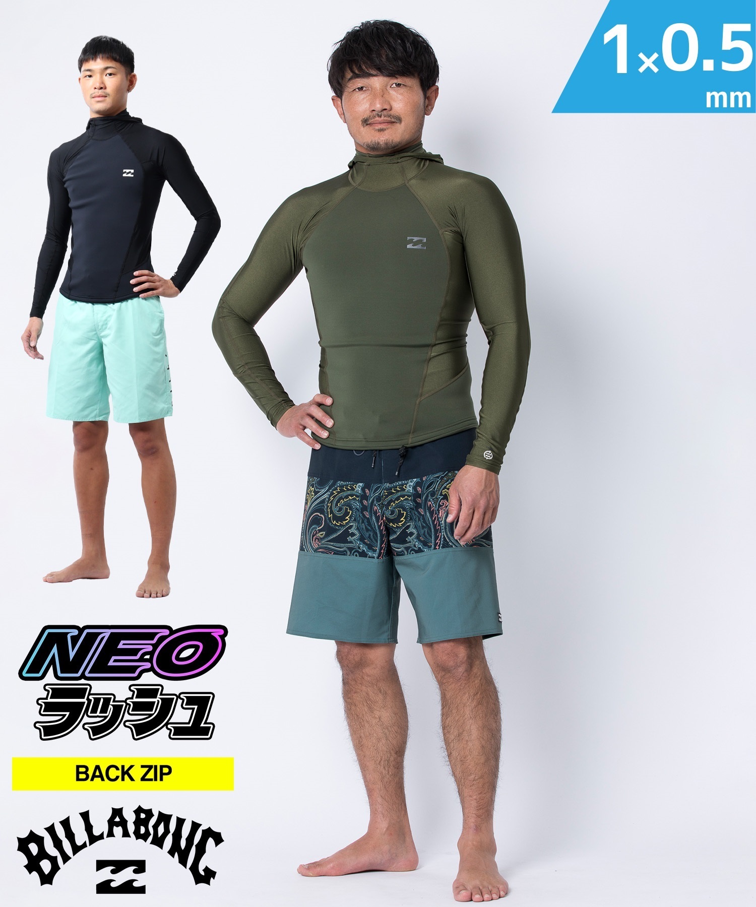 BILLABONG ビラボン ABSOLUTE JACKET HOODIE  1x0.5mm BF018-882 メンズ ウェットスーツ ジャケット ネオラッシュ ムラサキスポーツ