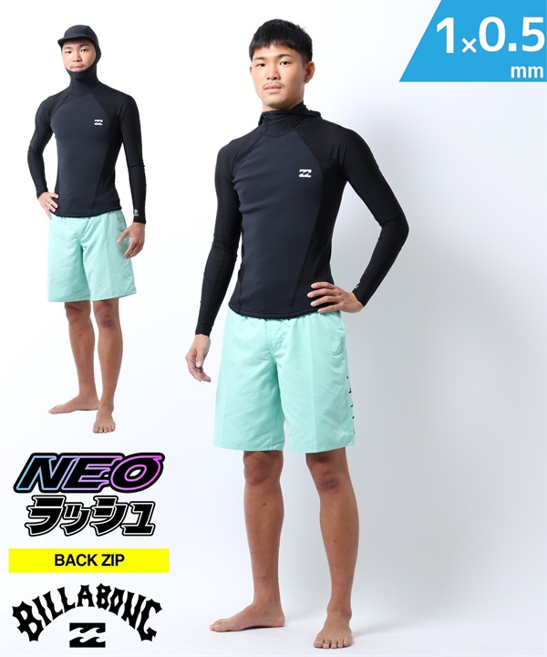 BILLABONG ビラボン ABSOLUTE JACKET HOODIE  1x0.5mm BF018-882 メンズ ウェットスーツ ジャケット ムラサキスポーツ