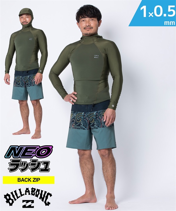 BILLABONG ビラボン ABSOLUTE JACKET HOODIE  1x0.5mm BF018-882 メンズ ウェットスーツ ジャケット ムラサキスポーツ