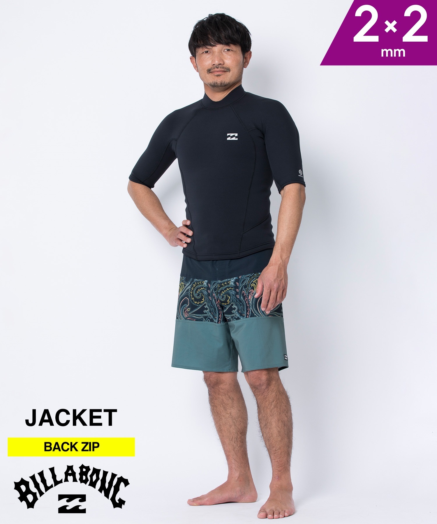 BILLABONG ビラボン ABSOLUTE NATURAL JACKET 2mm BF018-883 メンズ