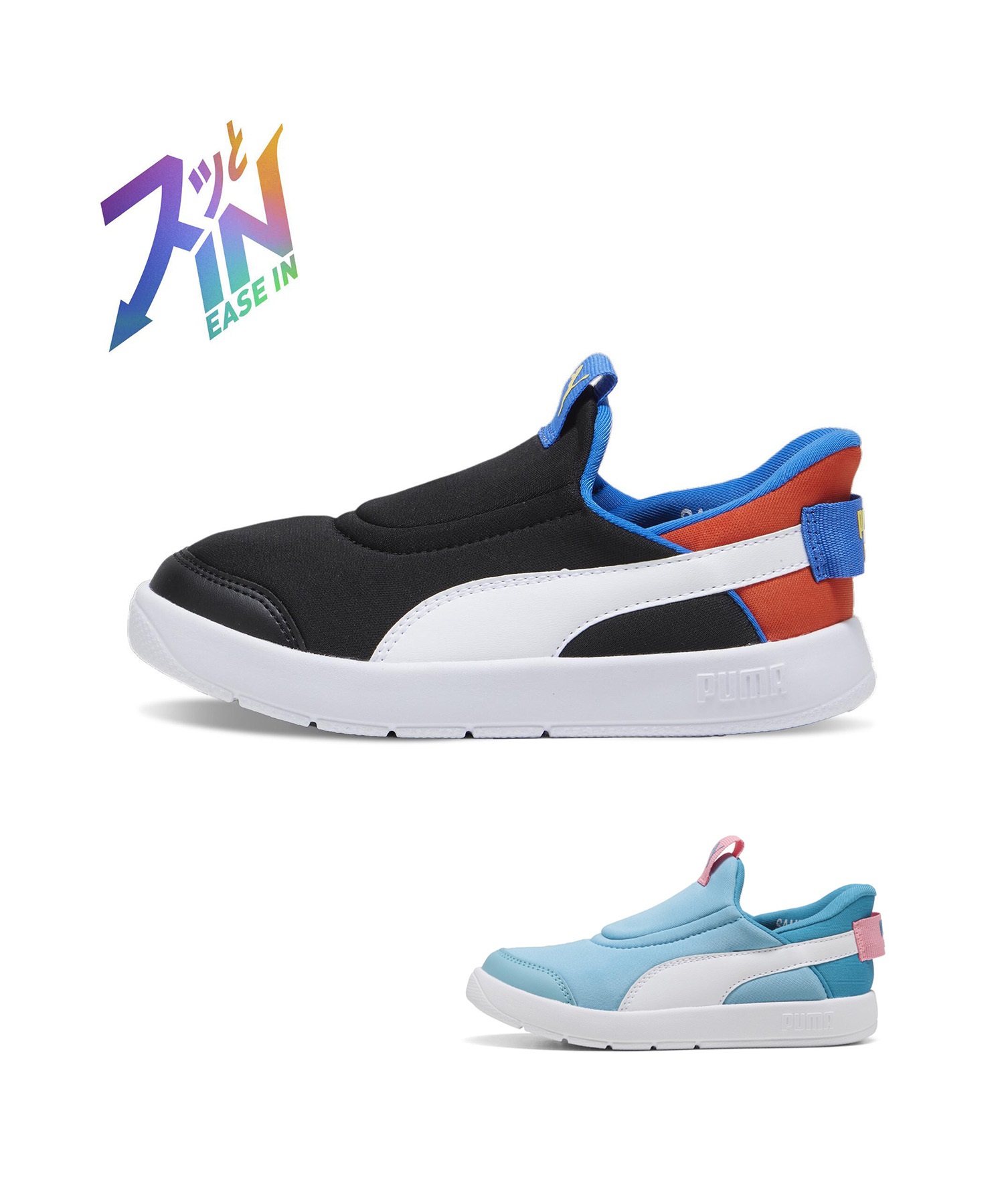 Puma Blue SWUM BABY 新品未使用レコード Puma Blue SWUM BABY 新品未使用レコード Puma Blue – Swum Baby