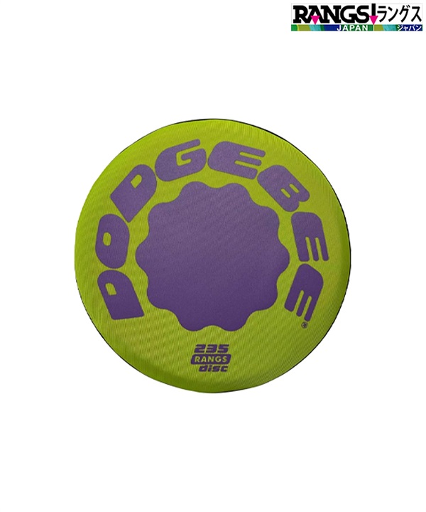 RANGS ラングス 玩具 ドッヂビー235 ムラサキスポーツ