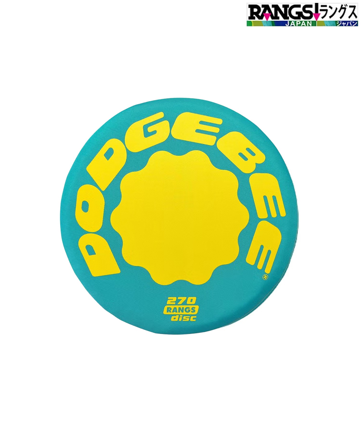 RANGS ラングス 玩具 ドッヂビー270 ムラサキスポーツ(FineW-ONE)