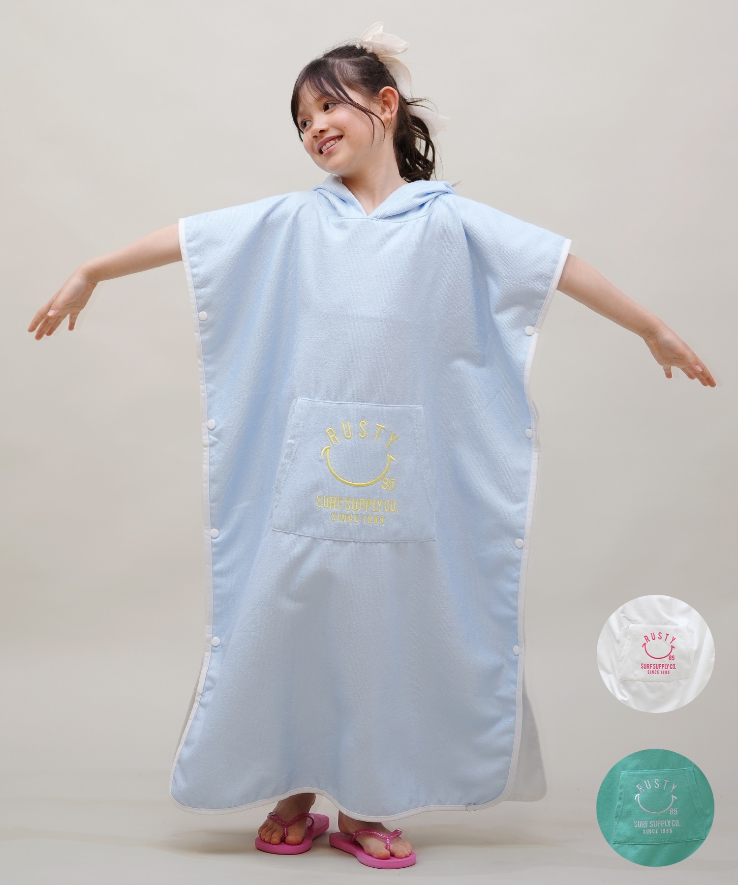 RUSTY ラスティー ラップタオル キッズ 子供 ポンチョタオル 964955