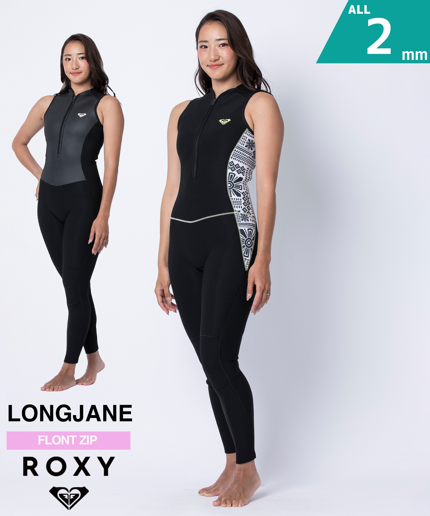 ROXY ロキシー SWELL SERIES FZ LONGJANE 2mm RWT2517