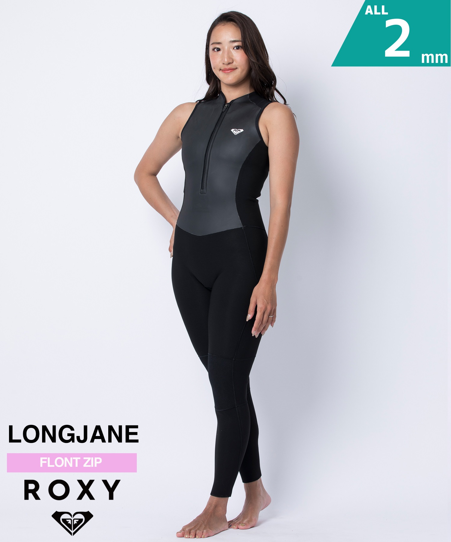 ROXY ロキシー SWELL SERIES FZ LONGJANE 2mm RWT2517
