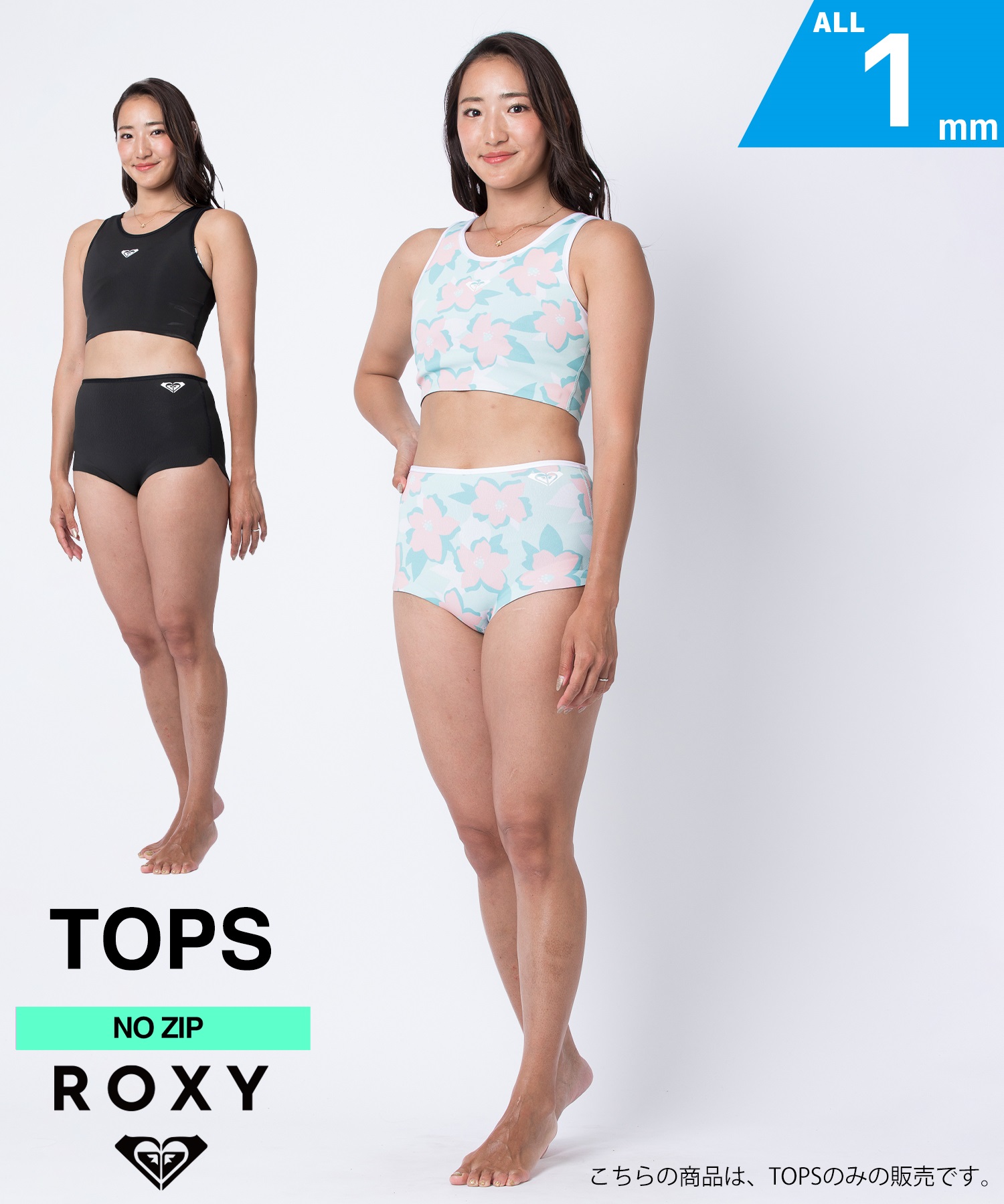 ROXY ロキシー RISE TOP 1mm RWT251711 レディース ウェット