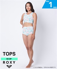 ROXY ロキシー RISE TOP 1mm RWT251711 レディース ウェット