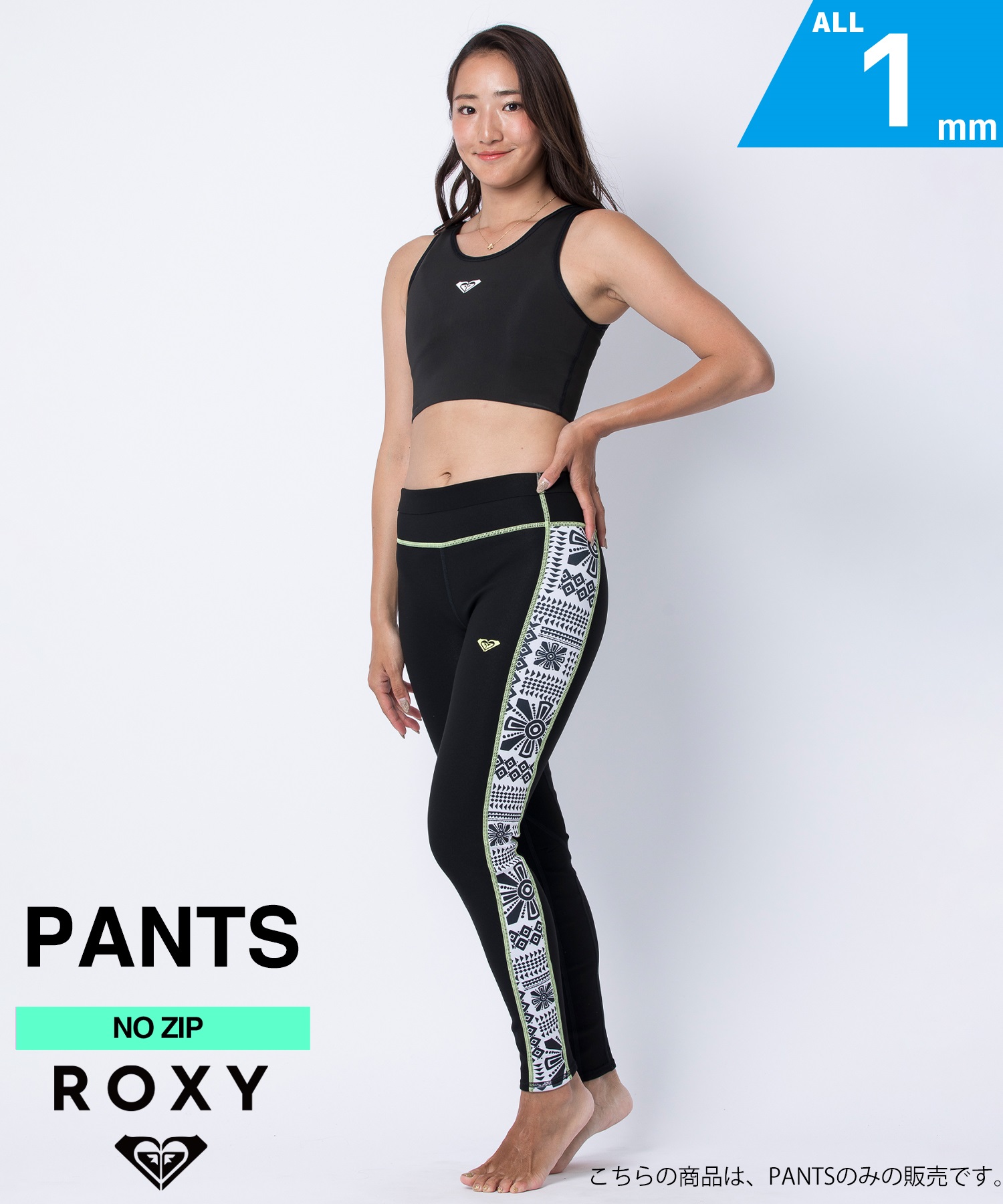 ROXY ロキシー WATER PANT LONG 1mm RWT251709 レディース ROXY ロキシー WATER PANT LONG 1mm RWT251709 レディース