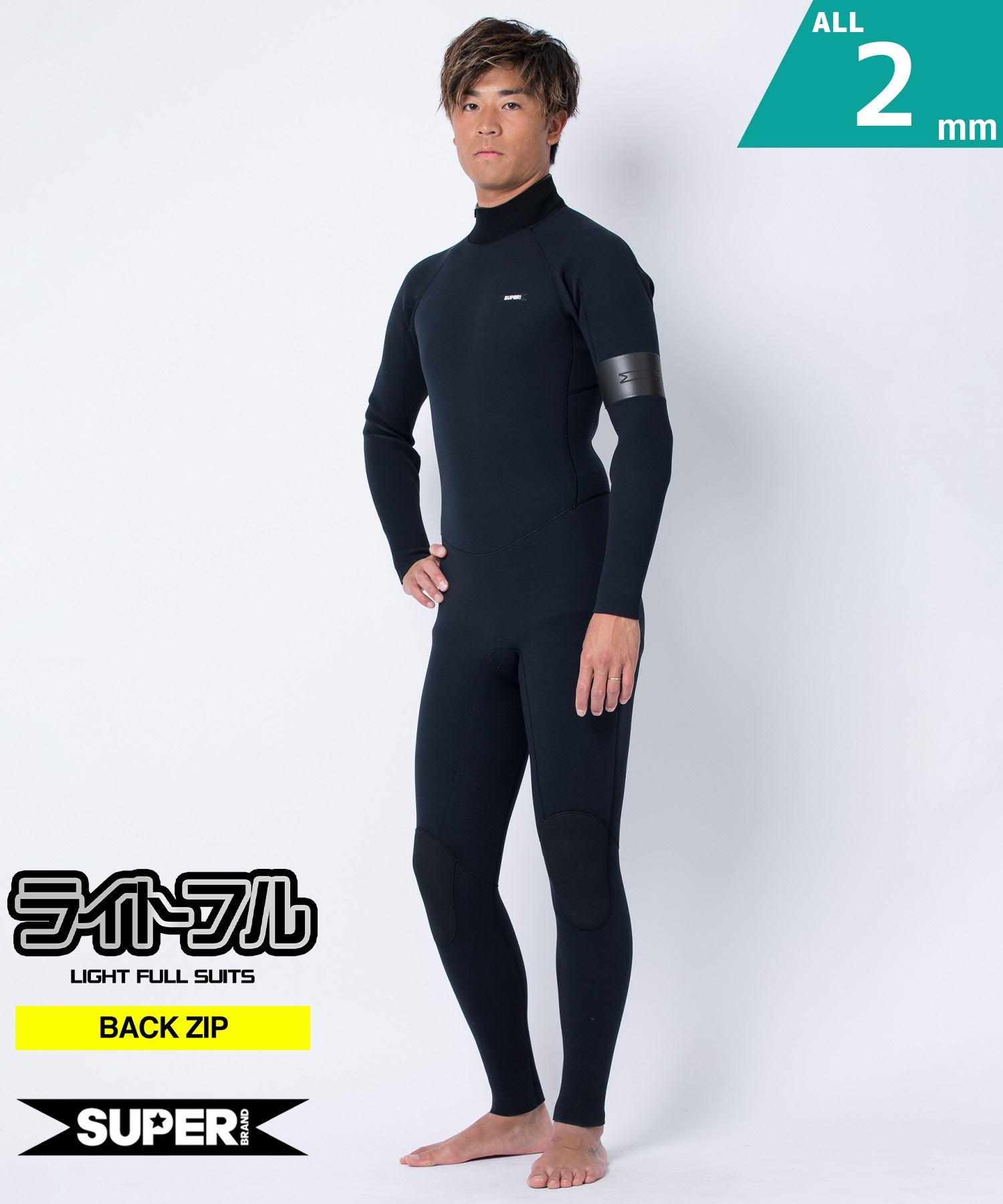 SUPER BRAND スーパーブランド BZ LIGHT FULL 2×2mm BZ FULL 25SS メンズ ウェットスーツ フルスーツ ライトフル ムラサキスポーツ限定(BLK-M)