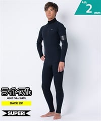 SUPER BRAND スーパーブランド BZ LIGHT FULL 2×2mm BZ FULL 25SS メンズ ウェットスーツ フルスーツ ライトフル ムラサキスポーツ限定(BLK-M)