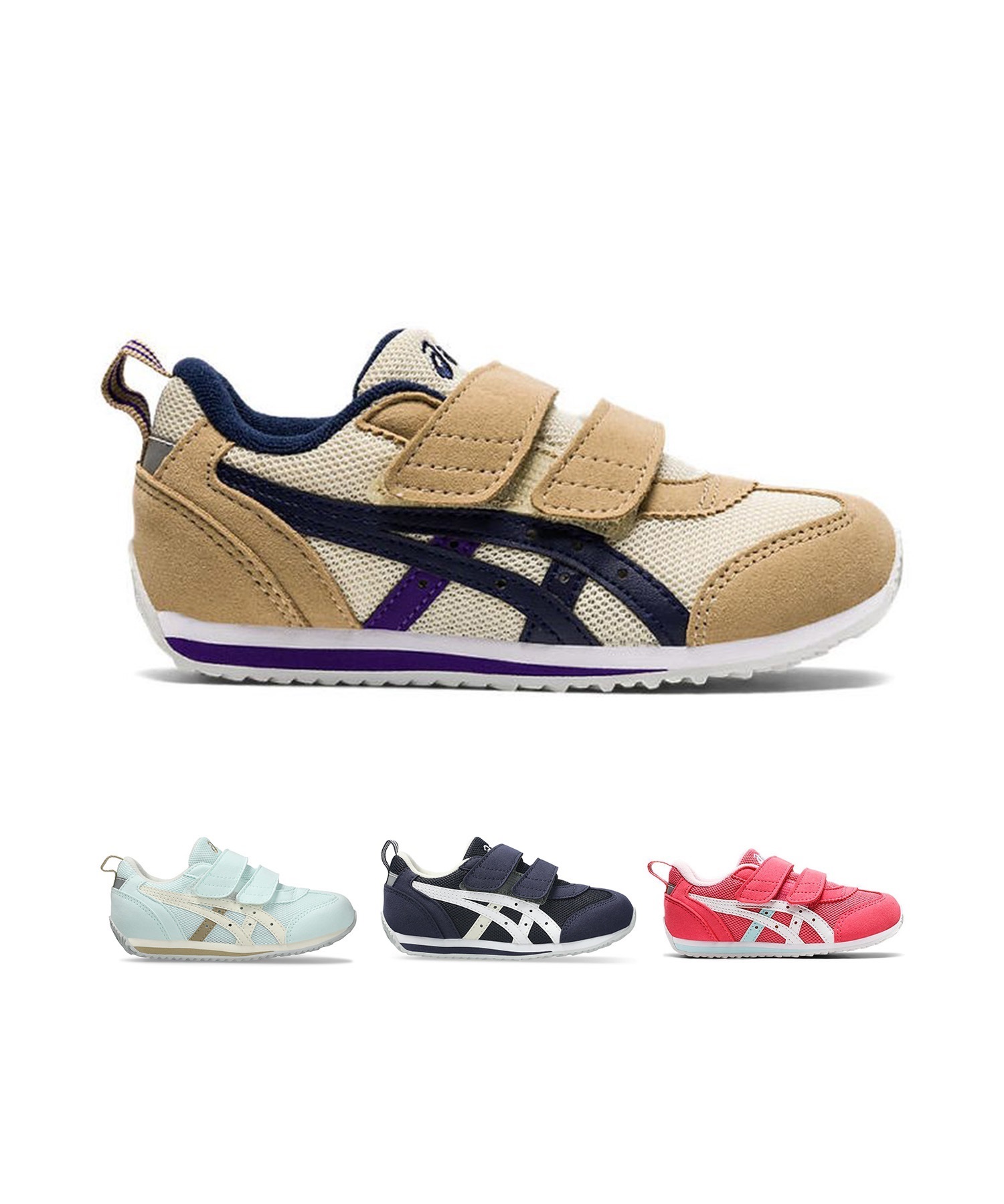 asics SUKU2 アシックス スクスク スニーカー キッズ ジュニア 子供