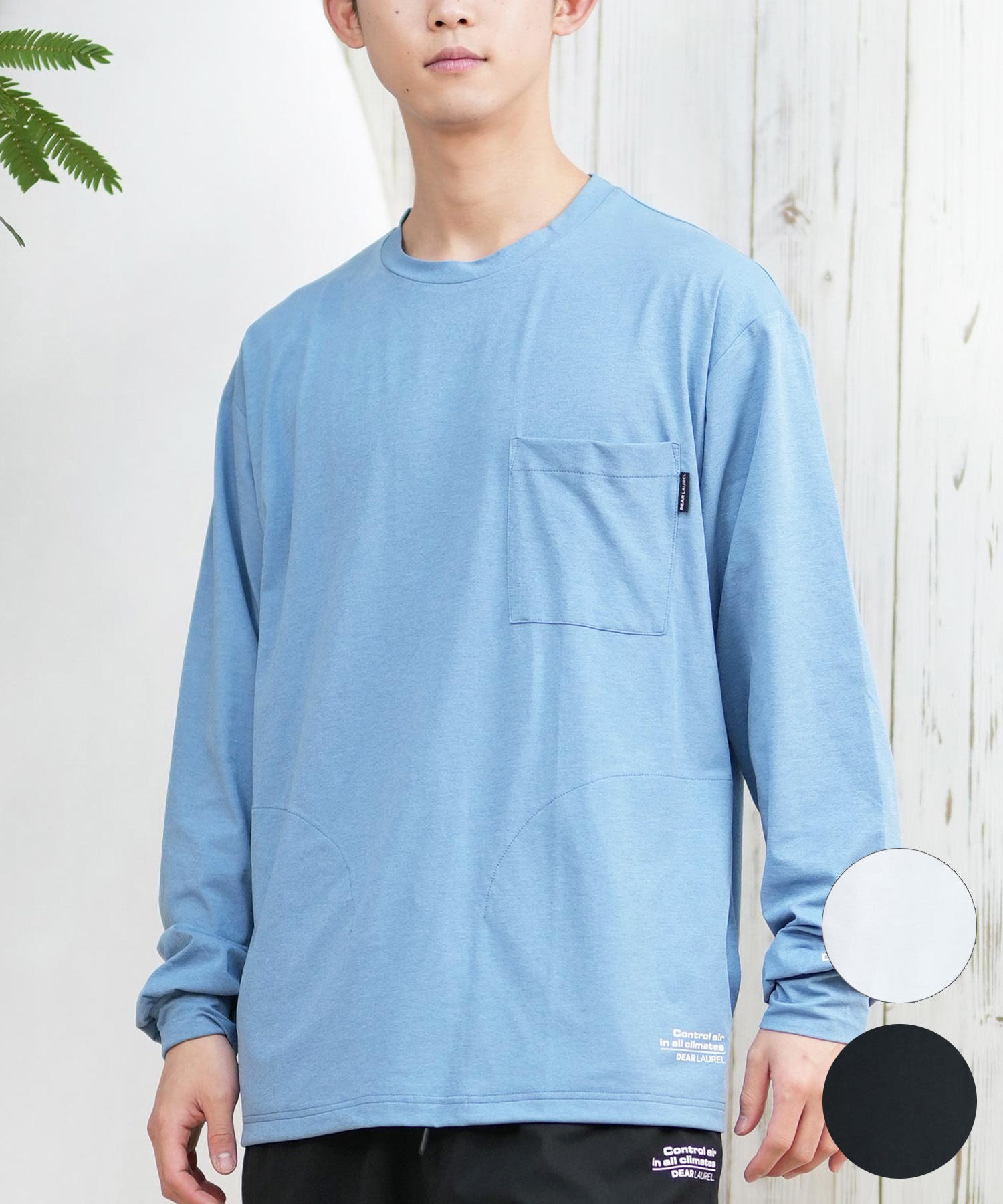 DEAR LAUREL ディアローレル ラッシュガード メンズ 長袖 Tシャツ ロン