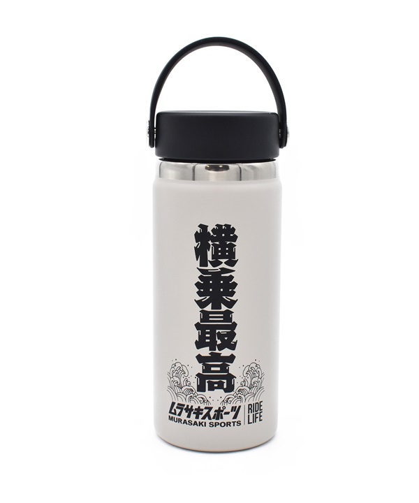 Hydro Flask ハイドロフラスク 水筒 HYDRATION 16oz Wide Mouth 8900150138242 ムラサキスポーツ限定