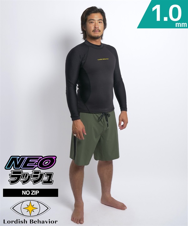 Lordish Behavior ローディッシュビヘイビアー PROTECT JACKET 1.0mm メンズ ウェットスーツ ネオラッシュ ムラサキスポーツ