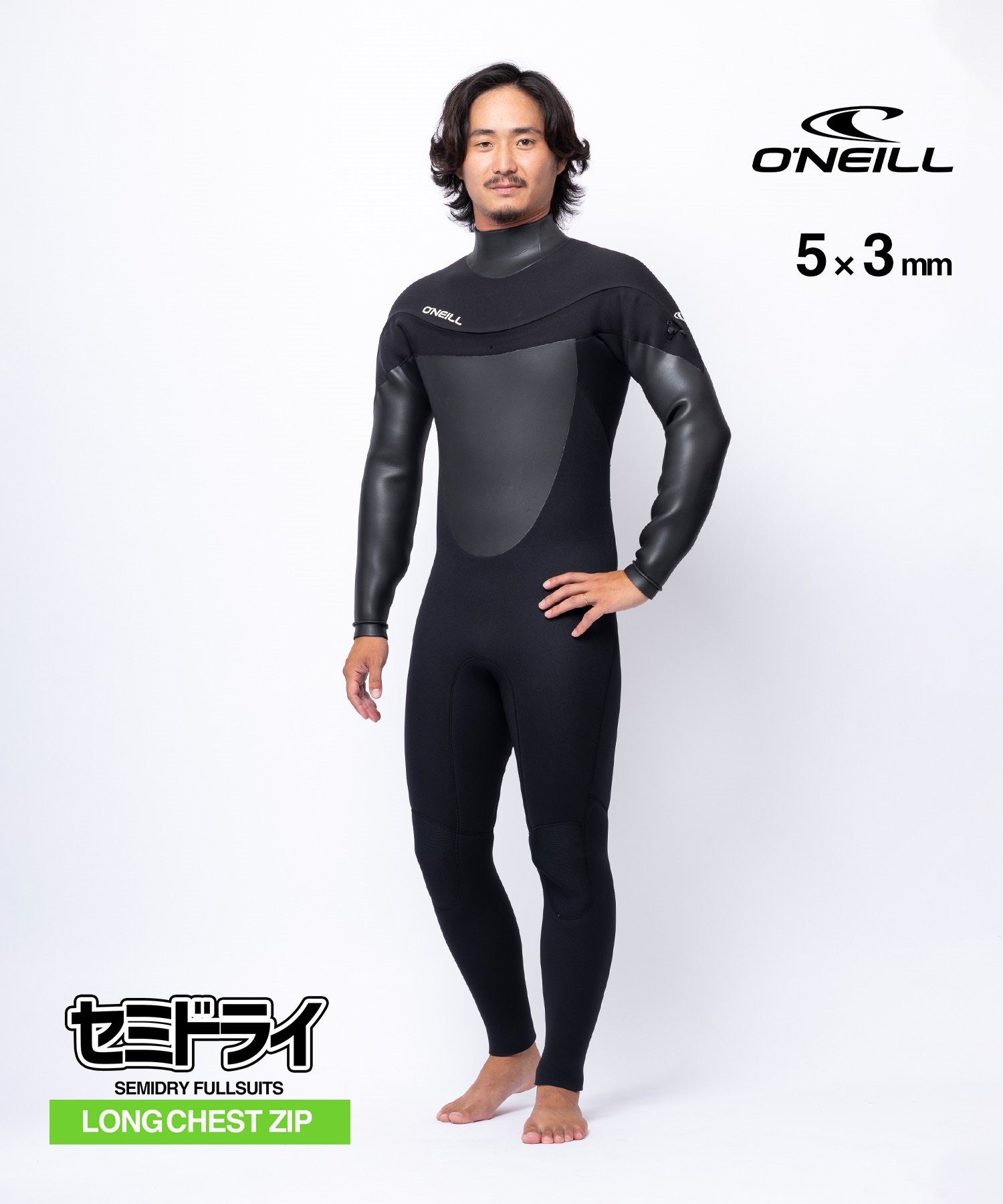 ONEILL オニール ロングチェストジップ MR SD MFW-207A6 ウェット
