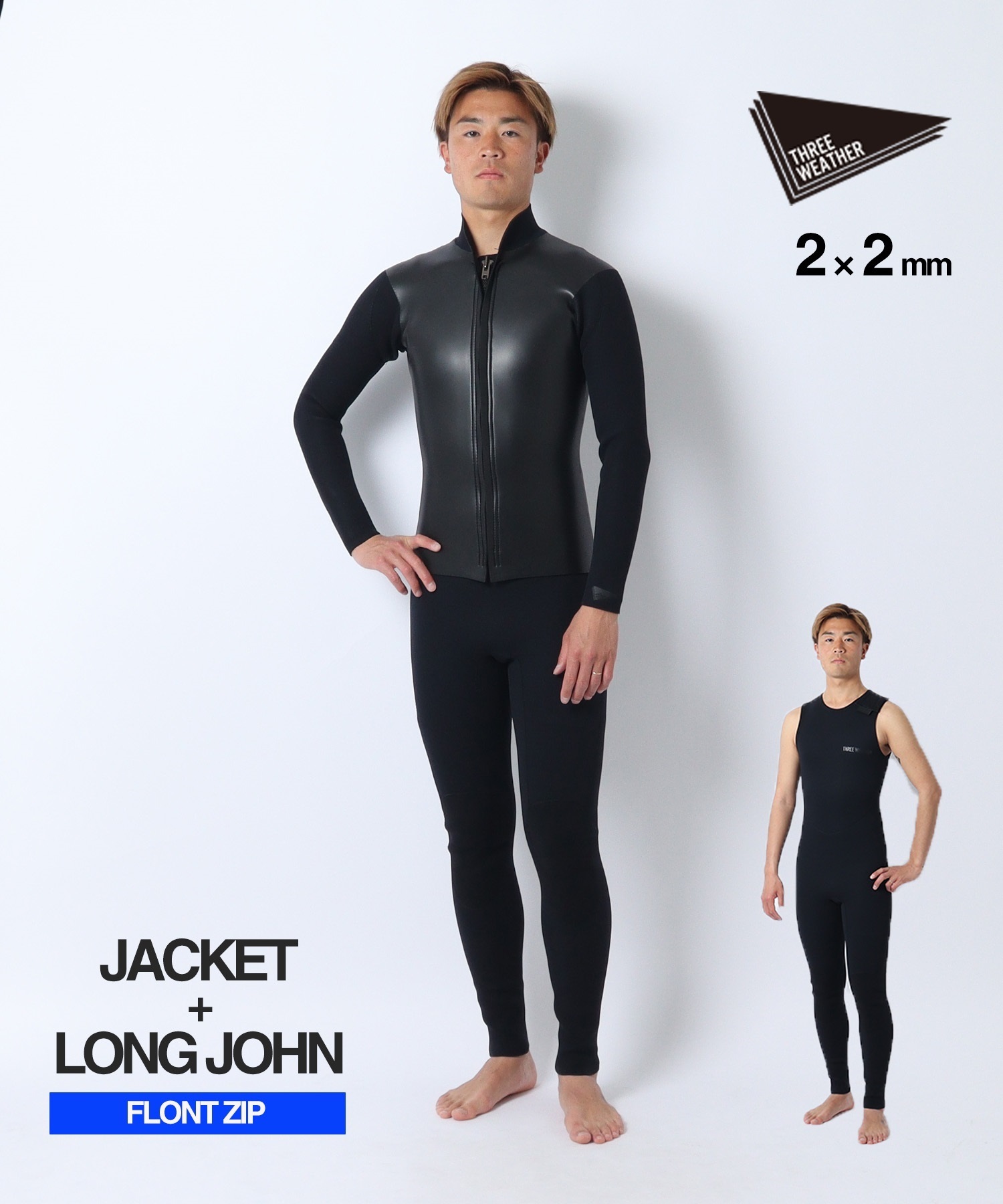 THREE WEATHER スリーウェザー セットアップ LTP+LJ-26 ウェットスーツ