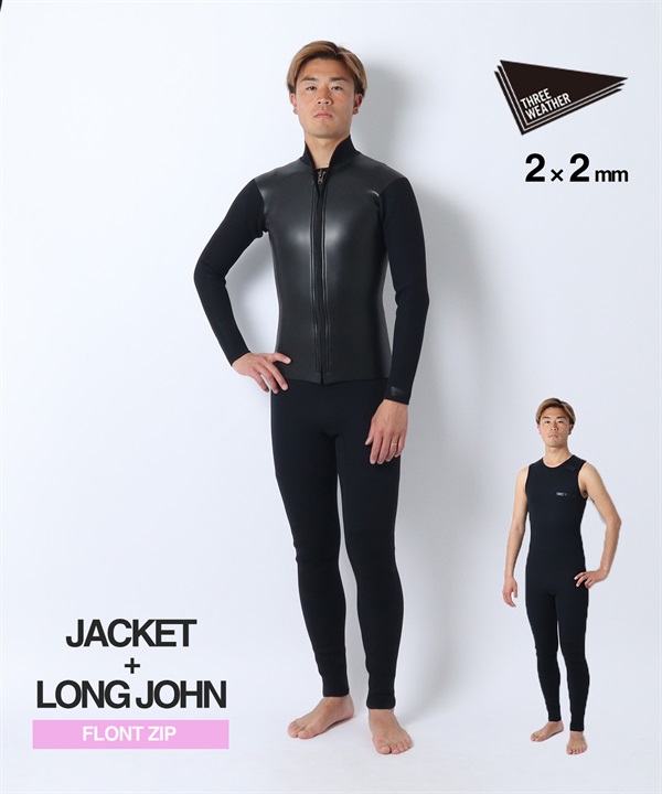 THREE WEATHER スリーウェザー セットアップ  LTP+LJ-26 ウェットスーツ ロングジャケット ロングジョン メンズ