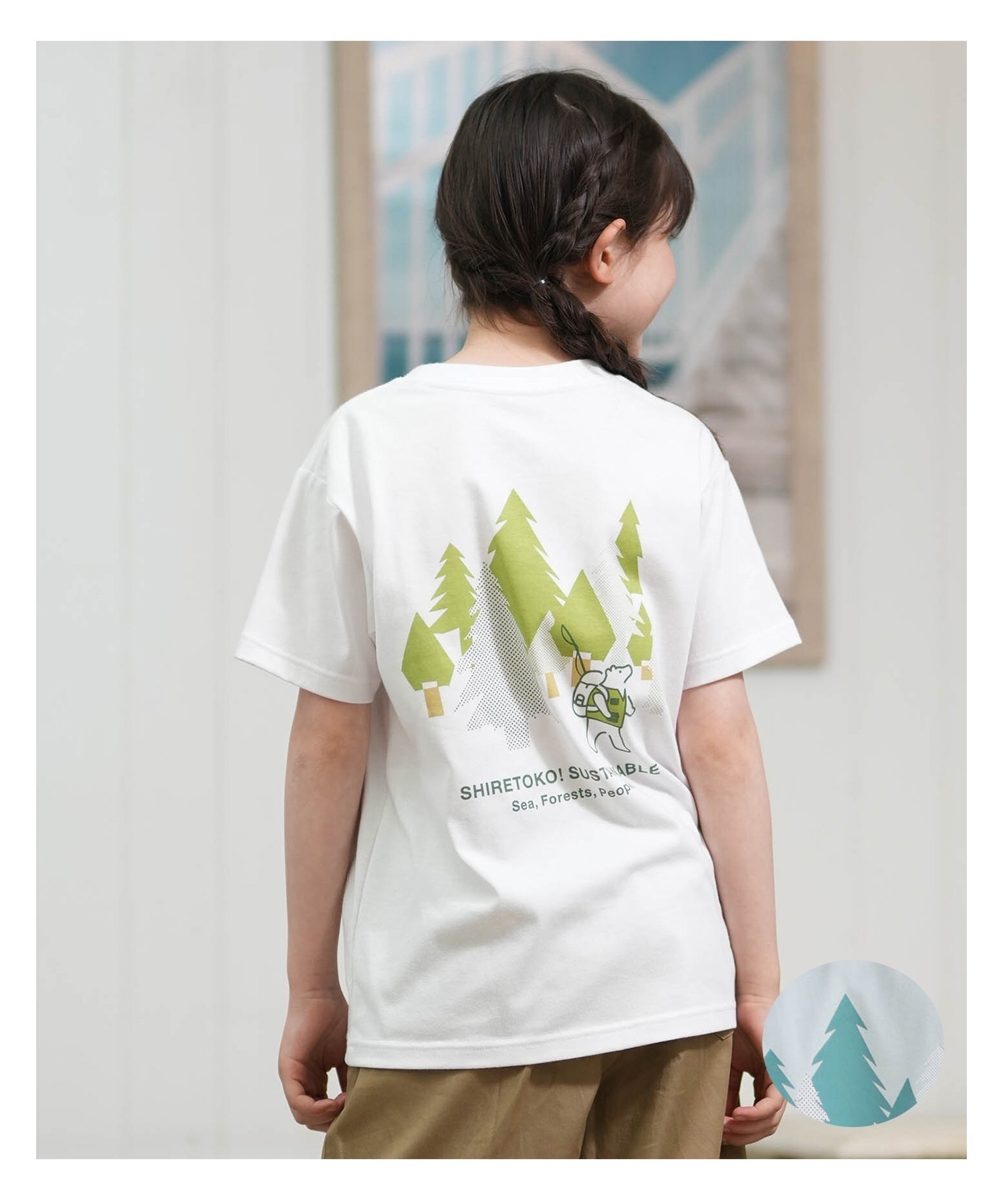 Domestic Child エゴイスト楽団 THE NORTH FACE ノースフェイス 半袖 Tシャツ キッズ ジュニア 子供