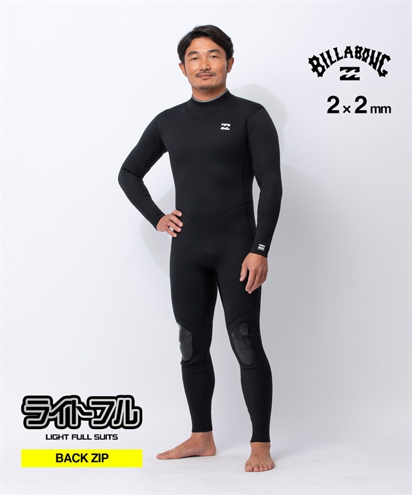 BILLABONG ビラボン バックジップ ライトフル  BG018-012 ウェットスーツ フルスーツ メンズ