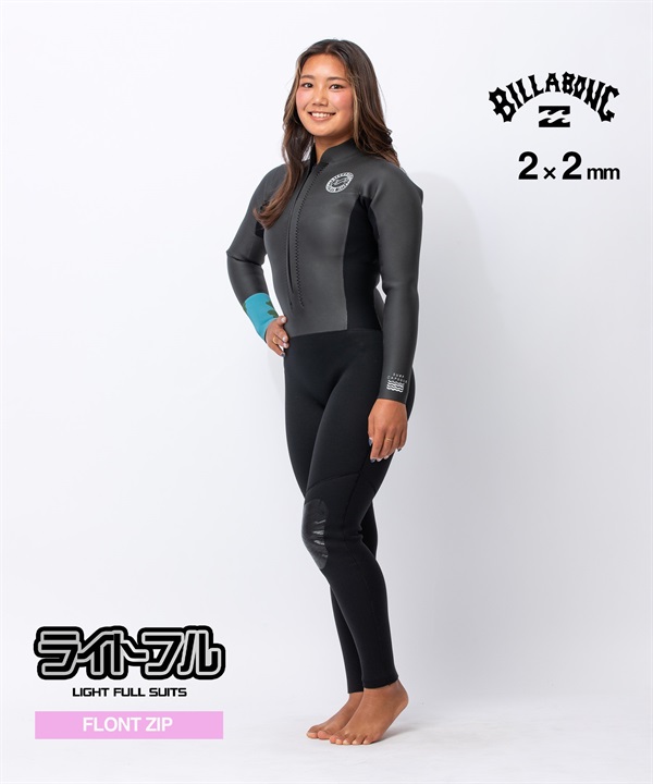 BILLABONG ビラボン フロントジップ ライトフル BG018-015 ウェットスーツ フルスーツ レディース
