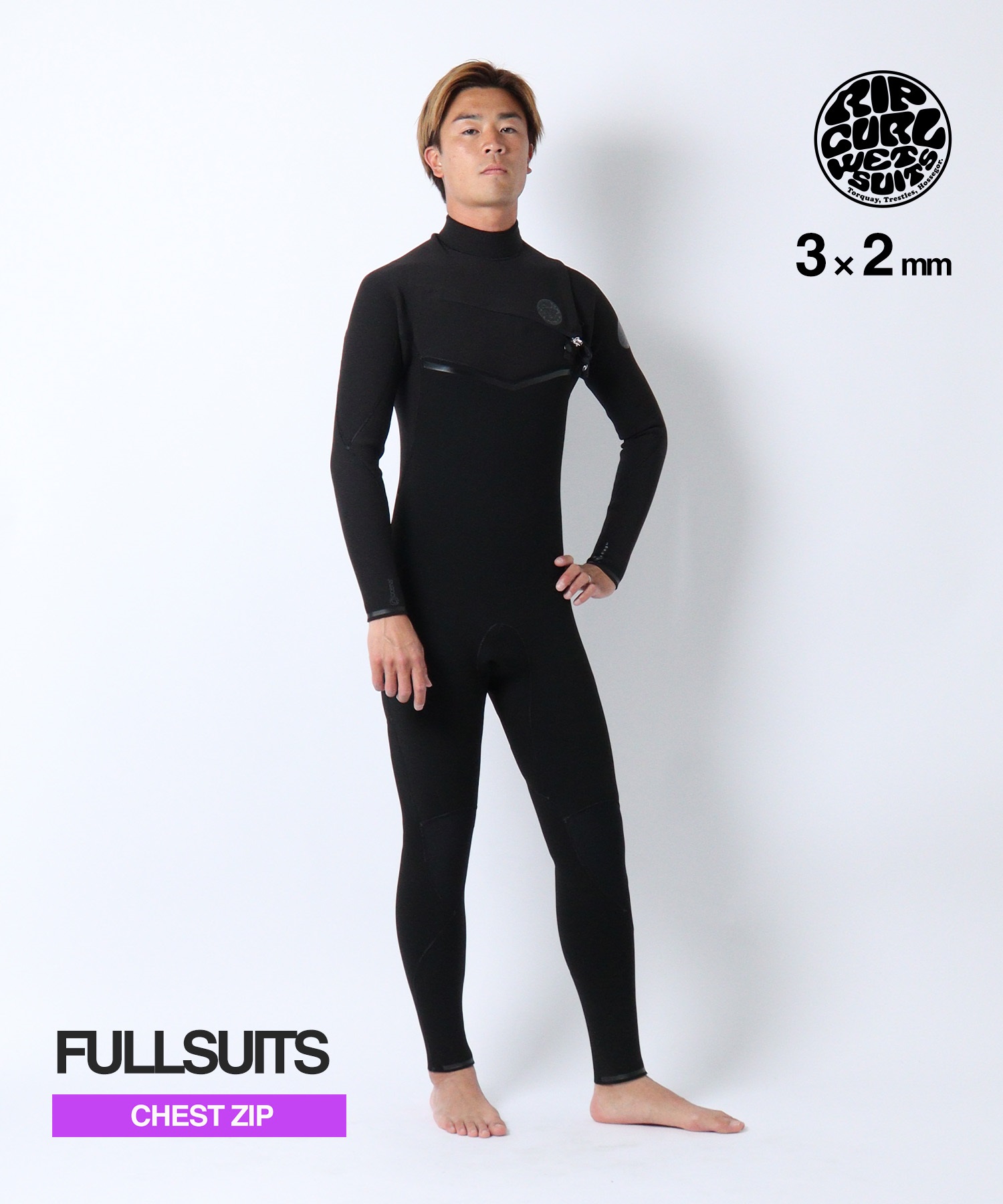 RIPCURL リップカール チェストジップ E-BOMB 17SMFS ウェットスーツ